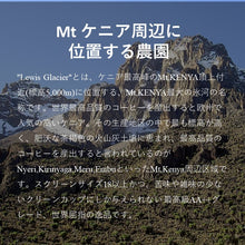 画像をギャラリービューアに読み込む, 【月替わり 数量限定 】 毎月豆が変わります 価格は一定ですが、原価に応じて100g~200gまで変更します 【豆・粉選べます】コーヒー豆 スペシャルティコーヒー 豆or粉 選択可 | Amazon Pay可 |