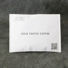 画像をギャラリービューアに読み込む, ドリップバッグ 4種×3枚 | 12枚セットお試し | 飲み比べ★ エチオピア産 ゲイシャ | ブルマンブレンド | ブラジル産 | コロンビア産 |送料込・税込 | Amazon pay 可のコピーのコピー