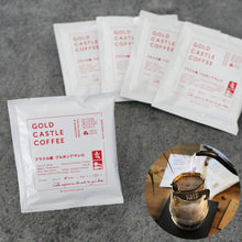 画像をギャラリービューアに読み込む, ドリップバッグ 12枚 | バランスのとれた味わい | ブラジル産ボンジャルディン農園 | 送料込・税込 | Amazon pay 可