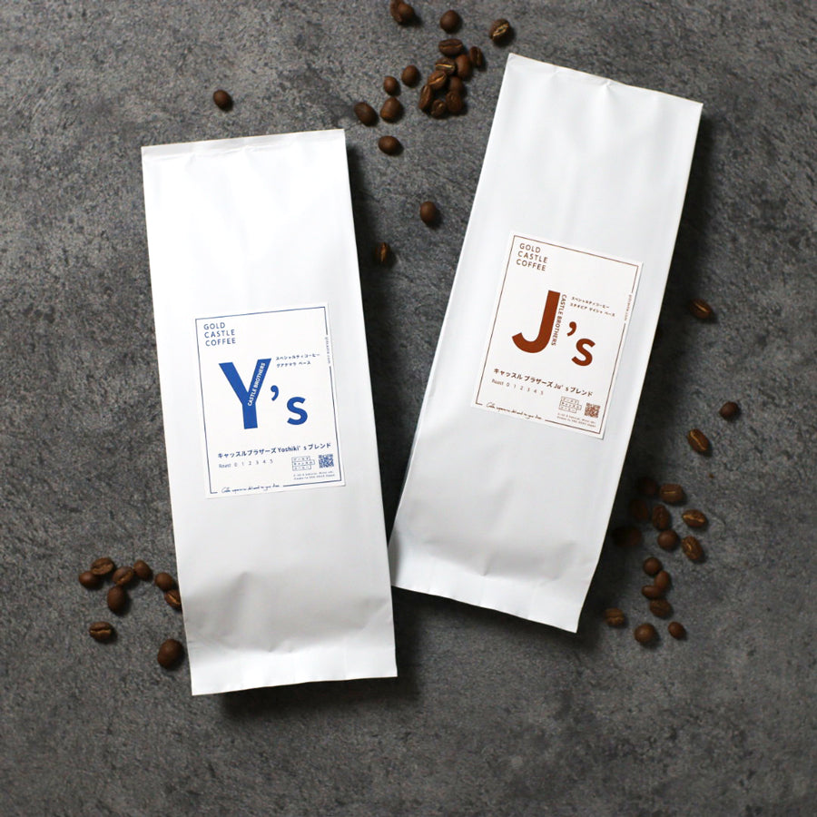 AT COFFEE 特別ブレンド 100g×6袋 単品]キャッスルブラザーズ ブレンド 100gx2個 [税込・送料無料