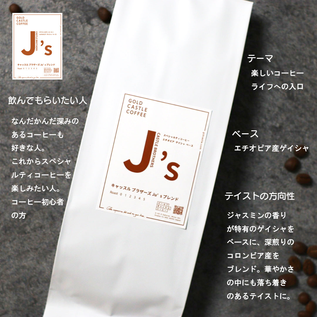 AT COFFEE 特別ブレンド 100g×6袋 928 blend coffee beans 100g | COLORS BIKE & CAFE（ Sparkle