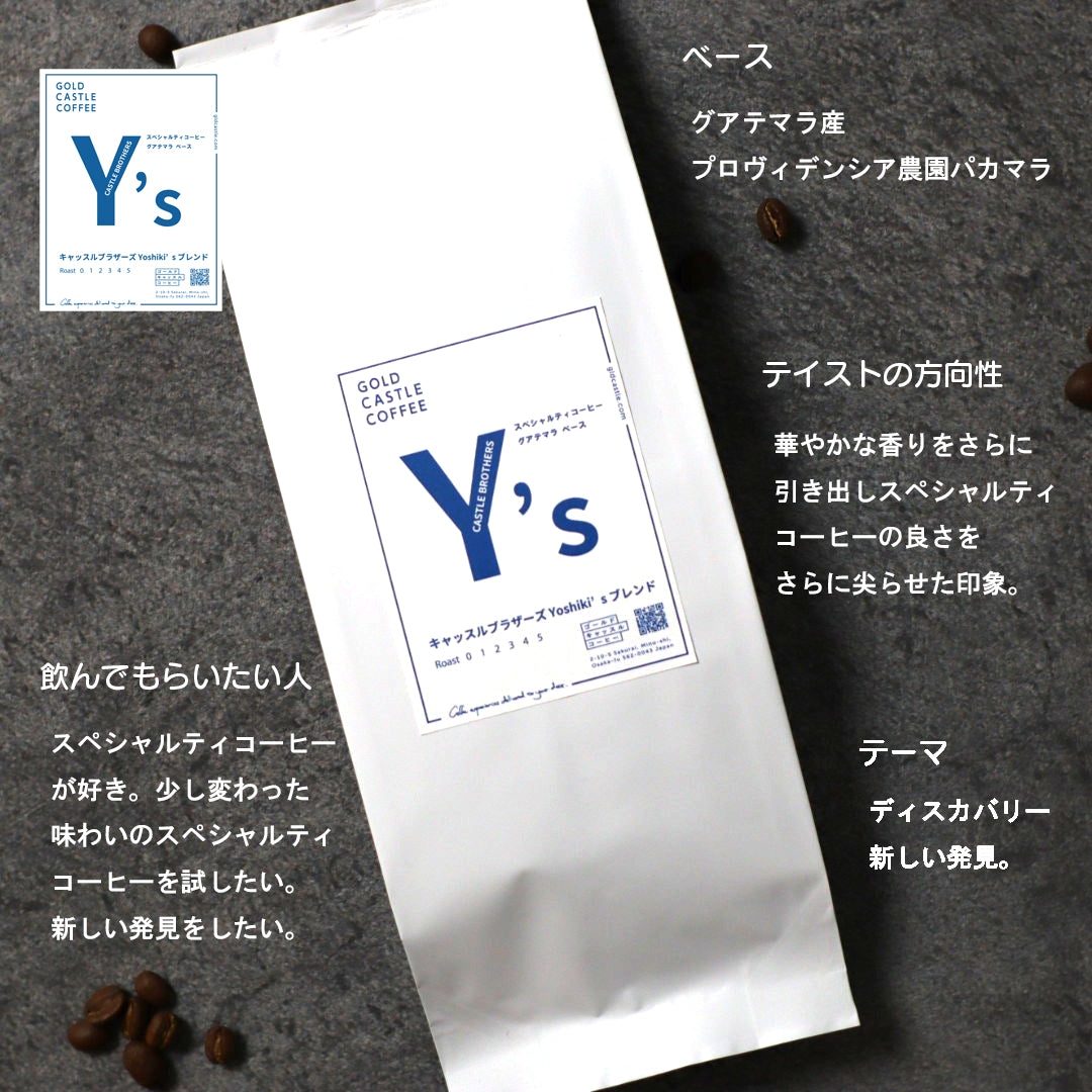 AT COFFEE 特別ブレンド 100g×6袋 5bca121da7b9930d1920a6b9b3106b