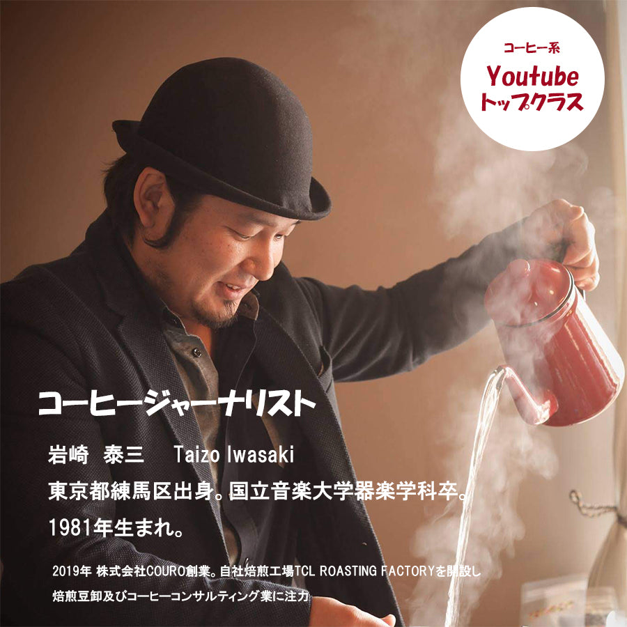 [単品]キャッスルブラザーズ ブレンド 100gx2個 [税込・送料無料]