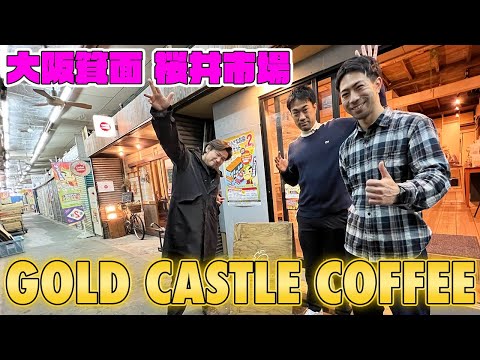 [単品]キャッスルブラザーズ ブレンド 100gx2個 [税込・送料無料]